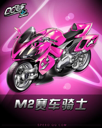 现代网球更 现代网球更