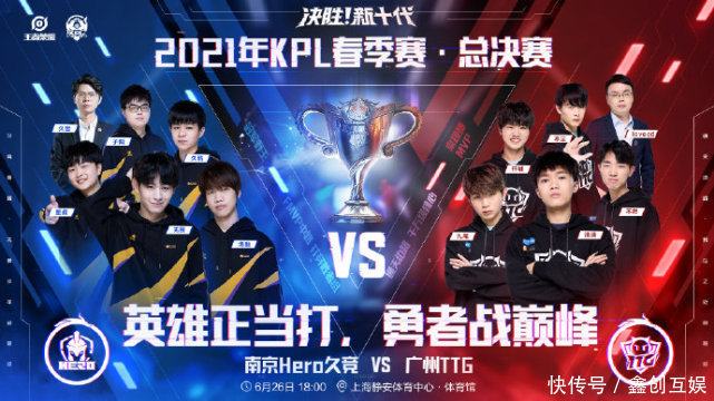 场上气氛一 场上气氛一