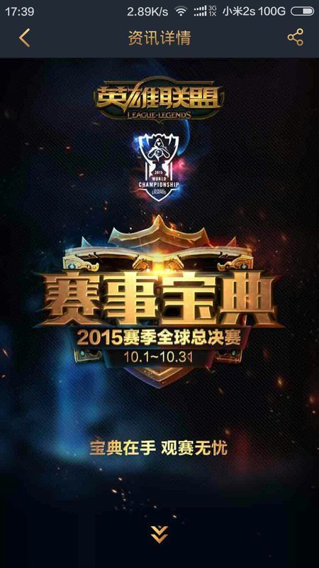 化为全地图